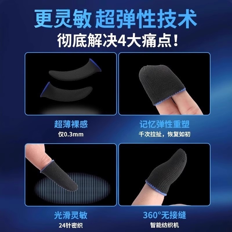Rękawki na palce dla profesjon – Esports Gaming Gloves recenzja i cena
